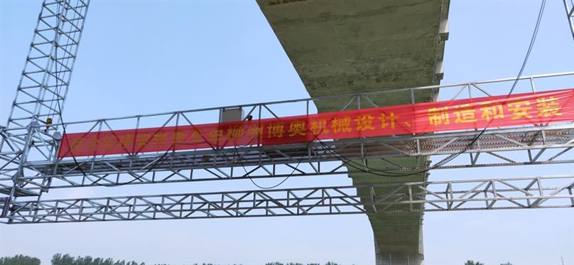 桁架桥梁检测车施工方案 桥检车 欢迎致电