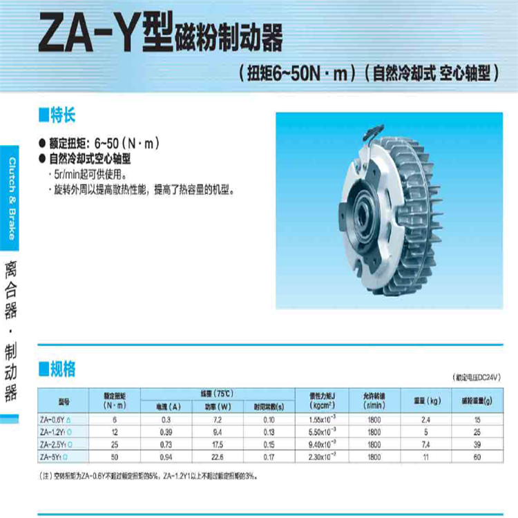 日本三菱张力放大器LM-10TA上海销售