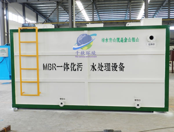 MBR污水处理设备出租 MBR污水处理装置