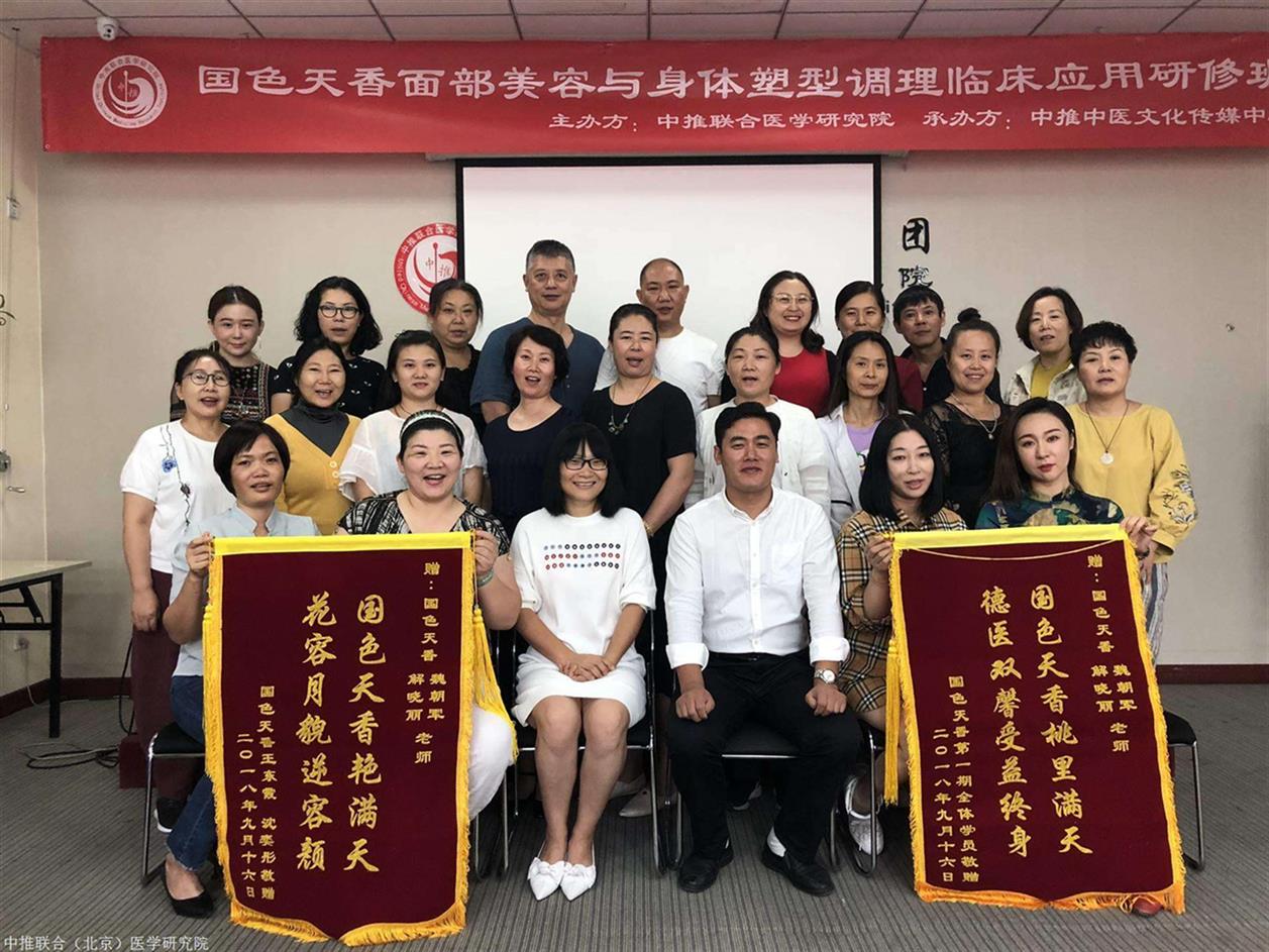 武汉无痛美容学习班