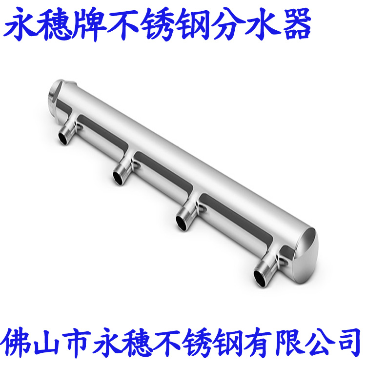 广州承插焊管件报价