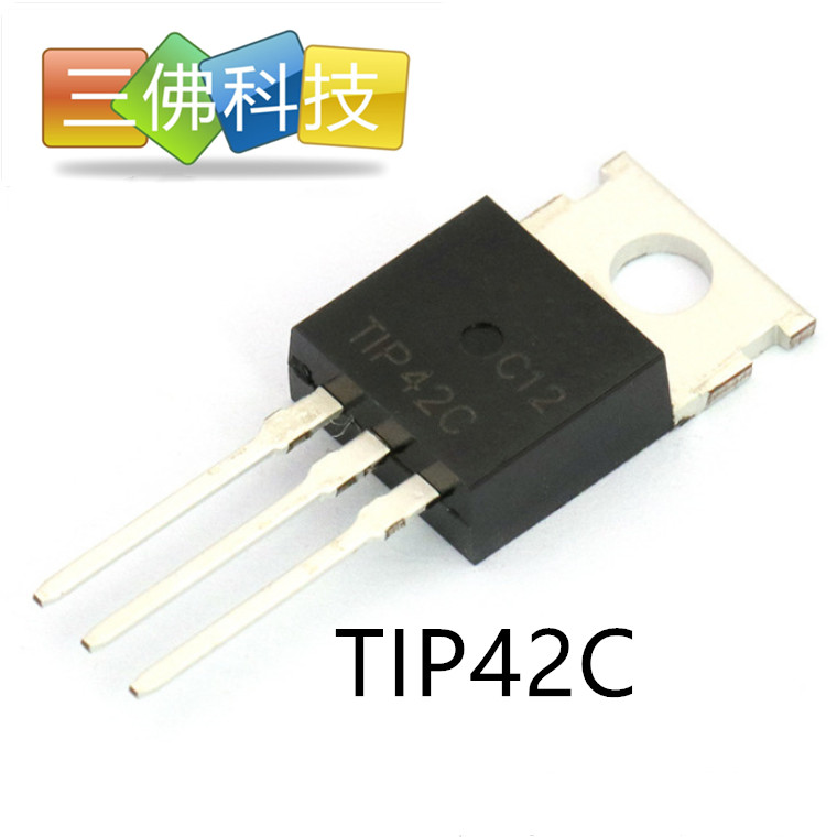 TIP42C功率三极管100V 6A TO-220 PNP三极管