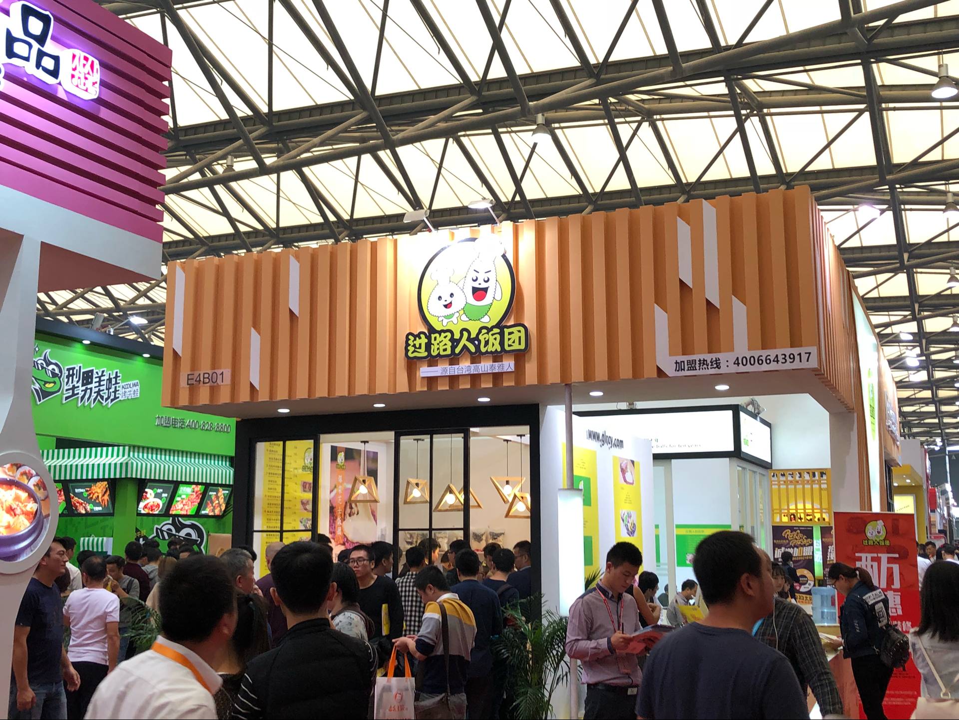 2020亚洲自有品牌展-上海零食代加工展