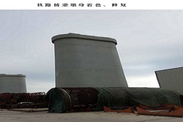 果洛混凝土防碳化涂料规格 北京中德新亚建筑技术有限公司