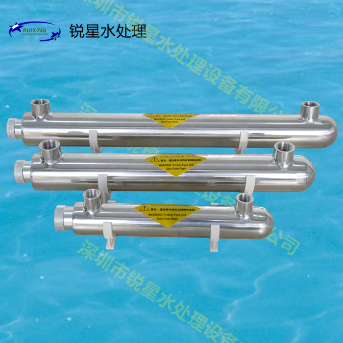 锐星包邮28w过流式紫外线器水处理商用管道式**器28瓦.