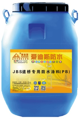渗晶SJT3000-III硅基**硅防水涂料桥面**产品