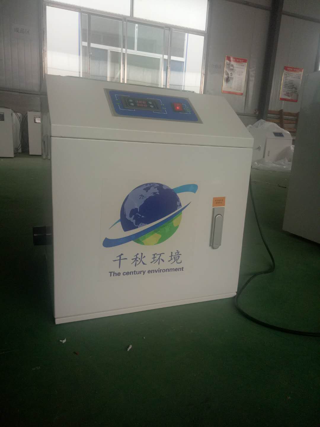 广州口腔污水处理设备