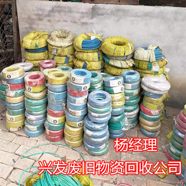 淮南电缆回收 直击-今日市场价格
