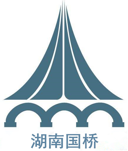 湖南国桥预应力机械有限公司