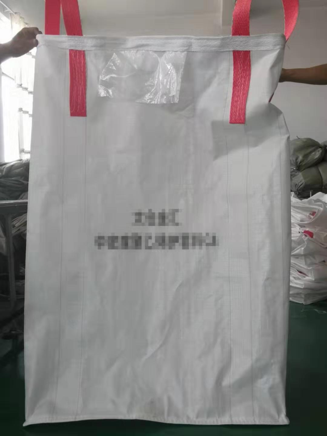 江苏常州吨袋厂家生产全新双层90*90*140集装袋 可印字