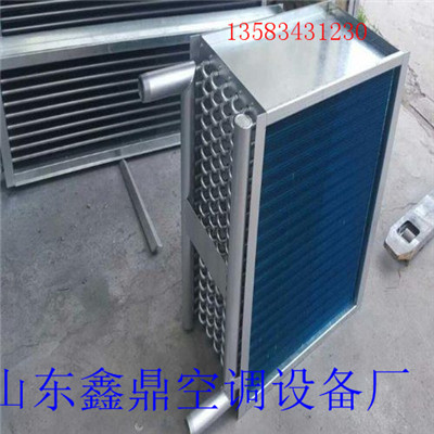 寧波表冷器生產廠家 不銹鋼蒸發器