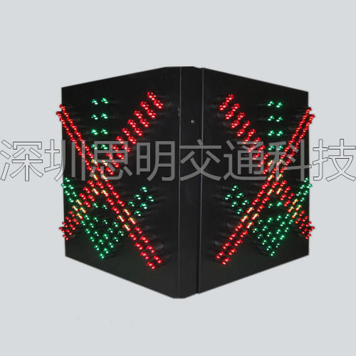深圳思明LED隧道车道指示器可变信息情报板