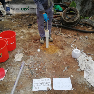 贵州矿物油固体废物有害物质检测