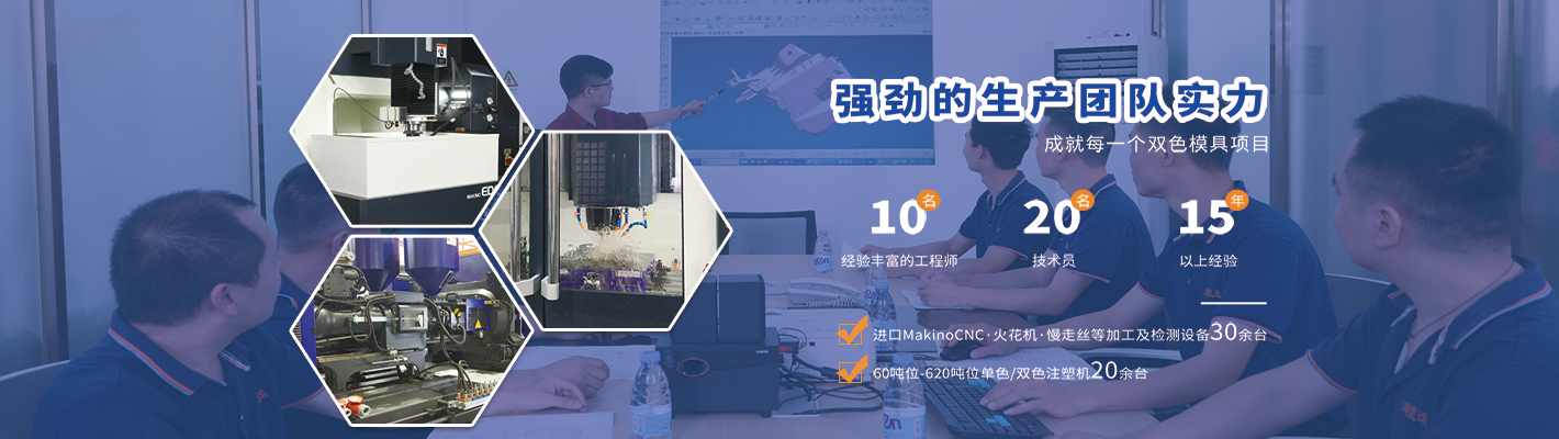 北京数码电子塑胶模具厂生产采购供应管理软件_鸿凯运
