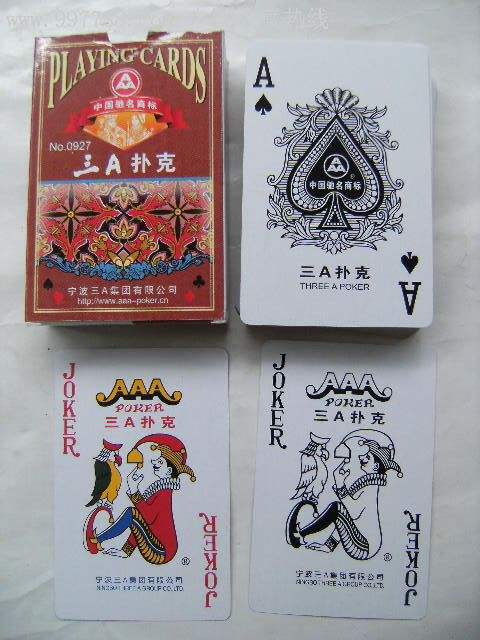 甘肃扑克牌技巧