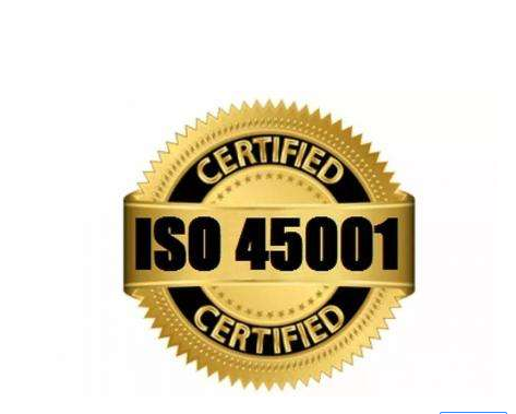ISO45000认证**通过