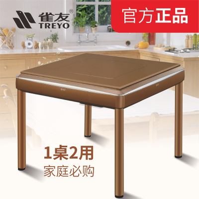 松乐智能麻将机加盟合作