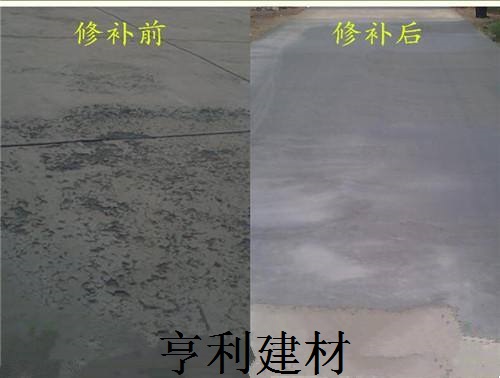 呼和浩特水泥路面修补料产品平米造价 每平米造价