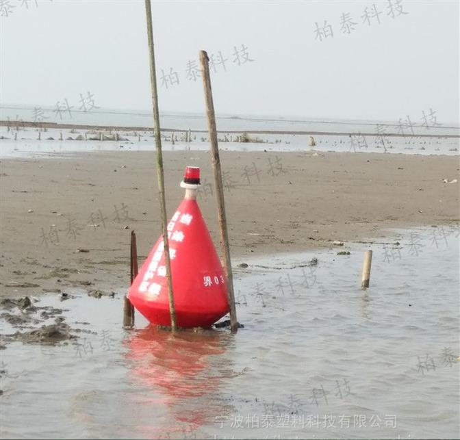 湖面航道浮标 0.7米灯浮标 养殖区域警示浮漂
