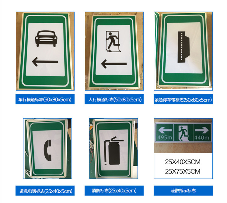 高速公路隧道电光标志紧急电话标志牌 led发光电话提示牌 可定制