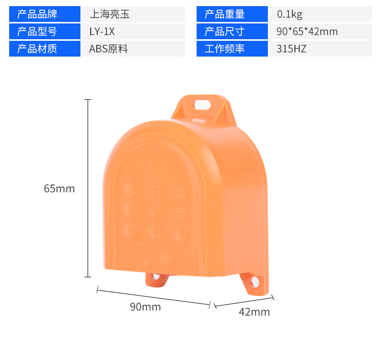 天津電梯呼叫器公司