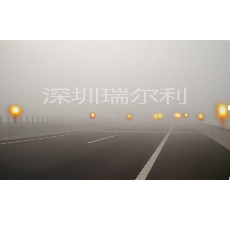 高速公路智能雾灯,边缘诱导标,雾区诱导防撞系统 瑞尔利