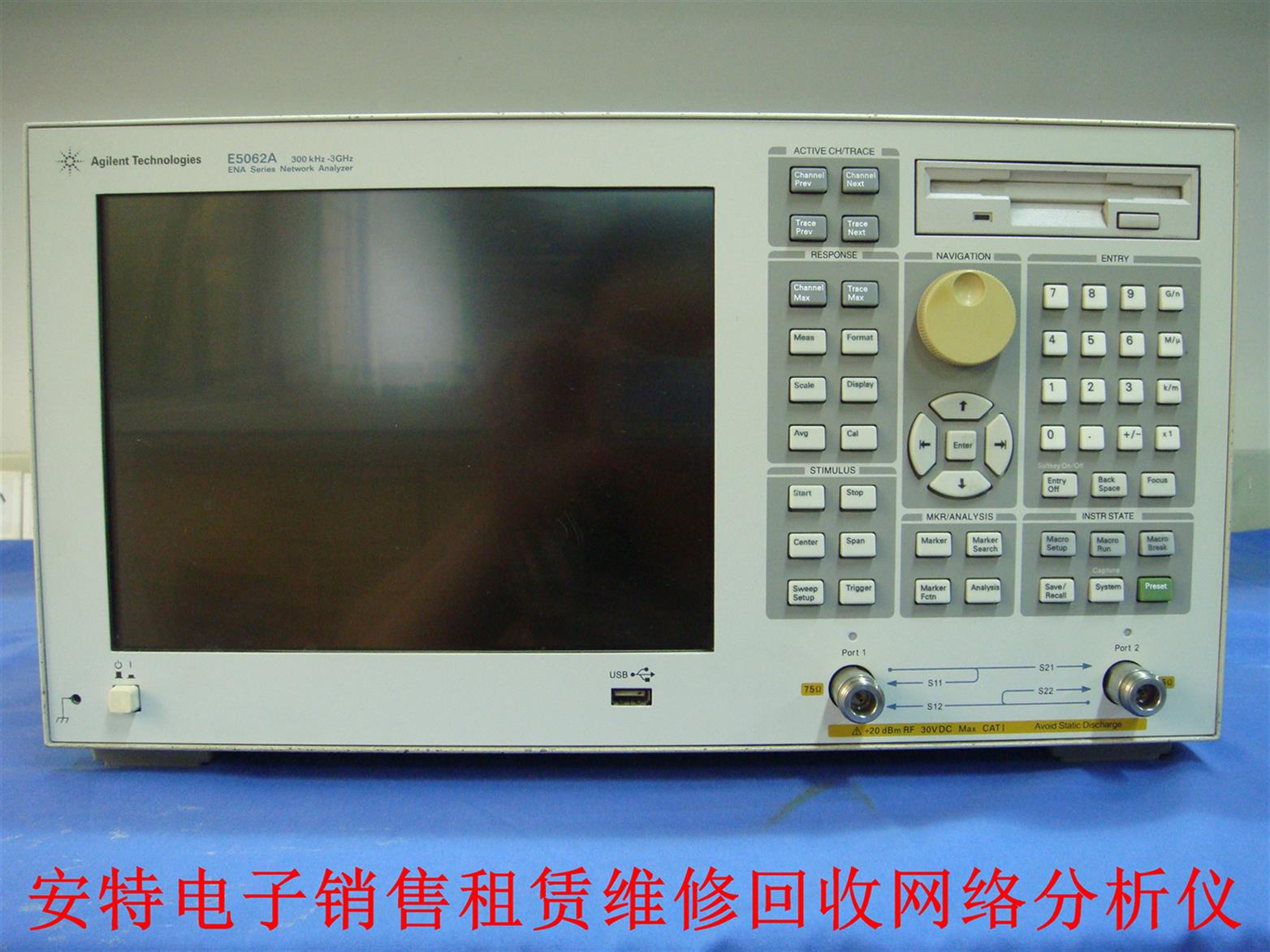 桂林E5062A校準 5061A 質量保證 全國技術支持