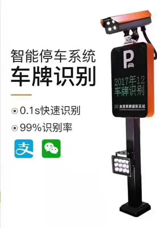 济阳车牌识别系统，用于停车场管理系统，无人值守 厂家直供