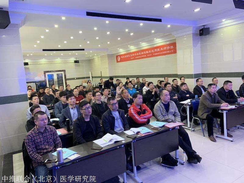 郑州疑难杂病学校