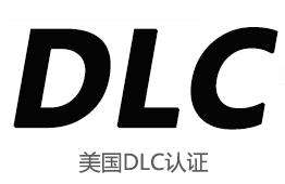 DLC认证要求，灯具DLC认证需要提供哪些文件资料