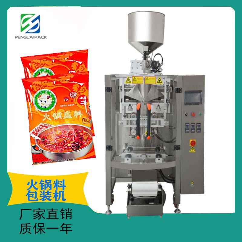 广州朋来 大袋型液体酱汁包装机 辣椒油包装机 食用油包装机