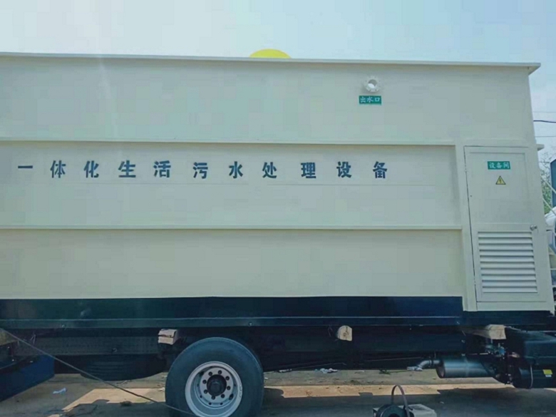 邯郸地埋式污水处理装置 农村污水处理设备