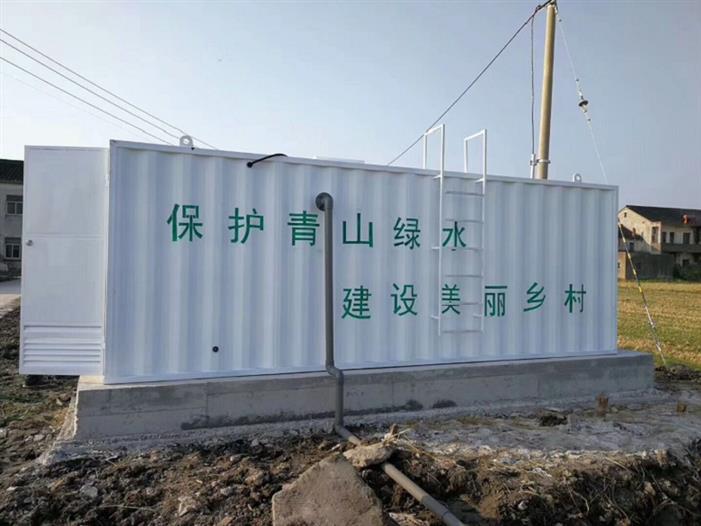 武汉地埋式污水处理装置 污水净化设备