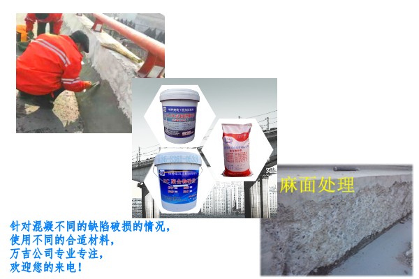聚合物砂浆无机防腐砂浆山西省霍州市销售-厂家直供