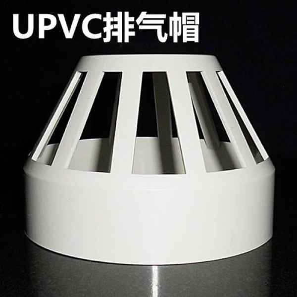 PVC排烟管材管件报价