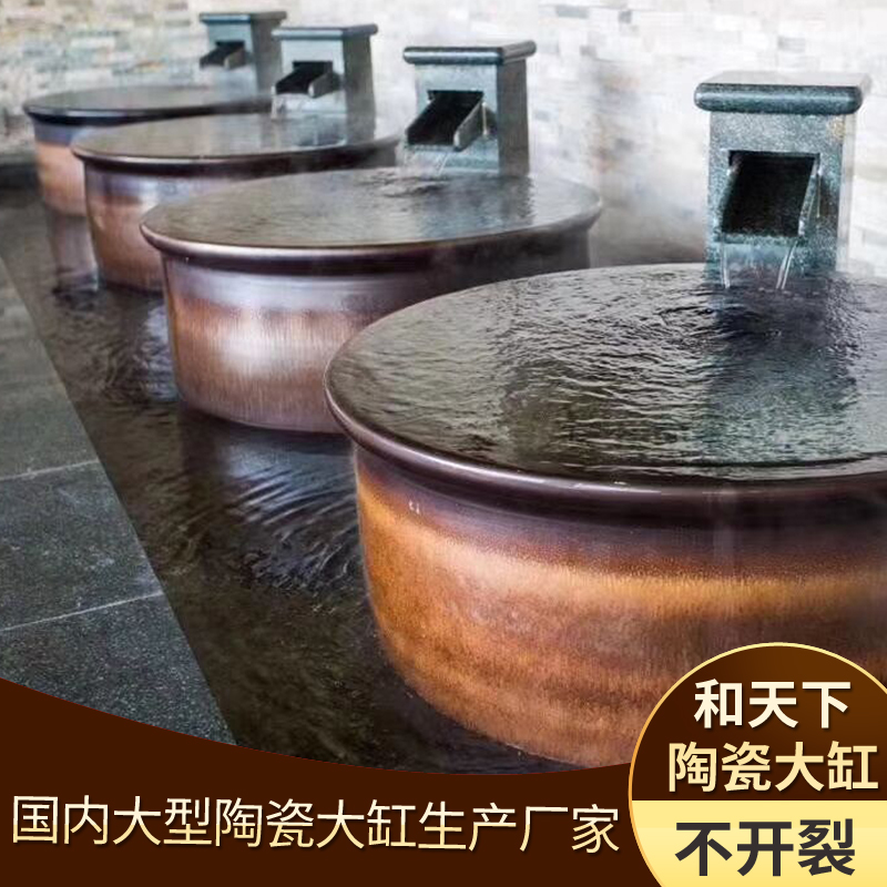 陶瓷泡澡缸厂家定做温泉大缸洗浴泡澡陶瓷缸1/1.2 米较乐汤洗浴缸