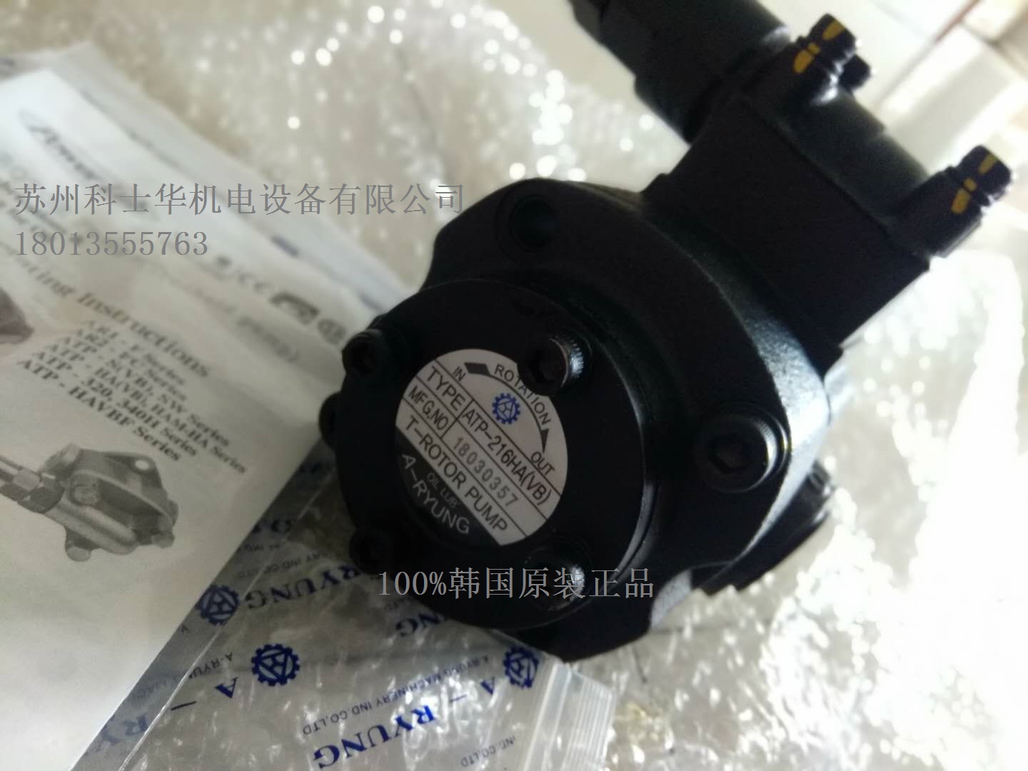 韩国亚隆齿轮泵ATP-208HAM-208HAVB冷却泵现货库存