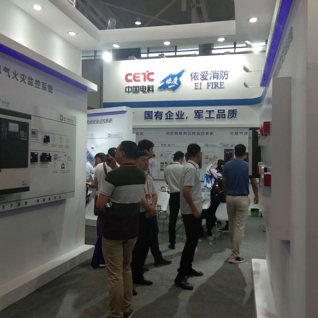 CNF南京消防展会相聚8月，敬请期待！