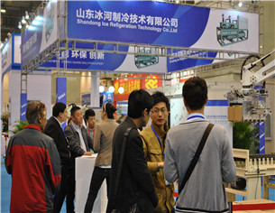 SFDF_2020上海*六届国际糖酒商品交易会