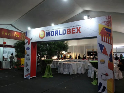 菲律宾国际建材展览会Worldbex|2020年菲律宾国际建材五金展|菲律宾国际建材展|2020Worldbex建材五金展|海外建材展