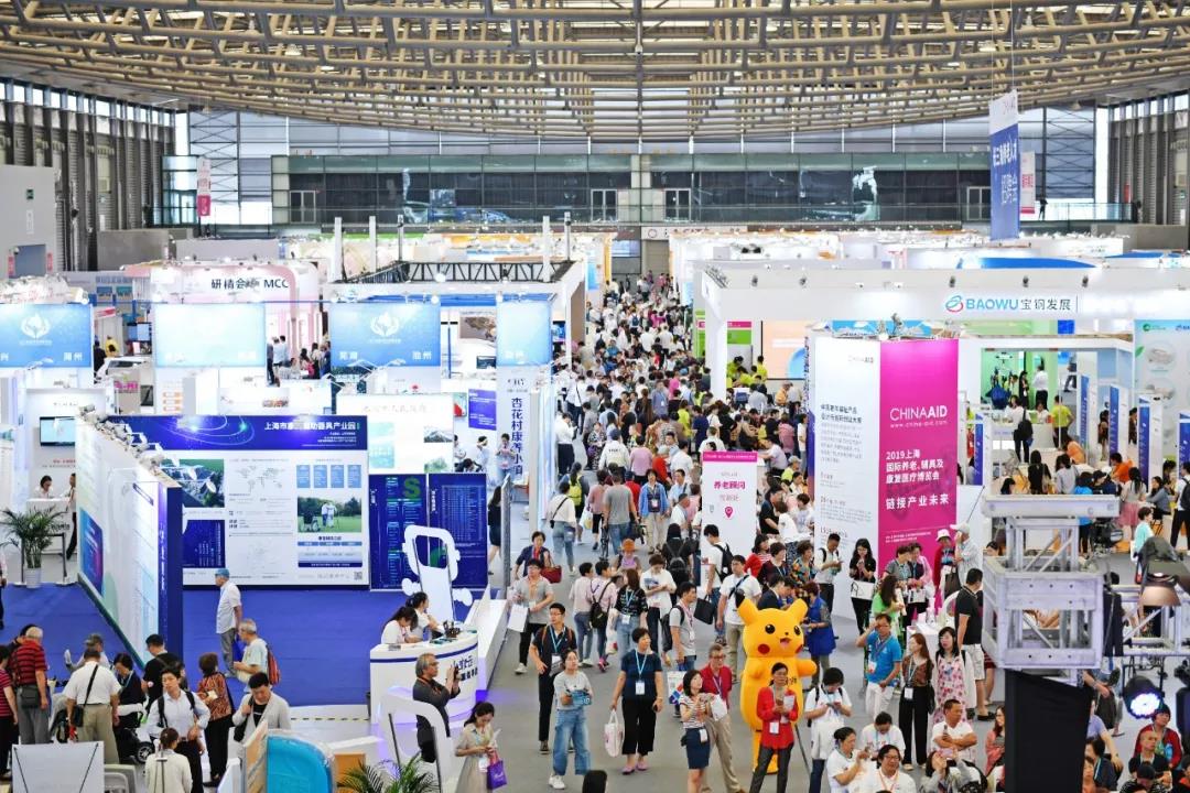 2020上海国际养老、辅具及康复医疗博览会|CHINA AID 2020|