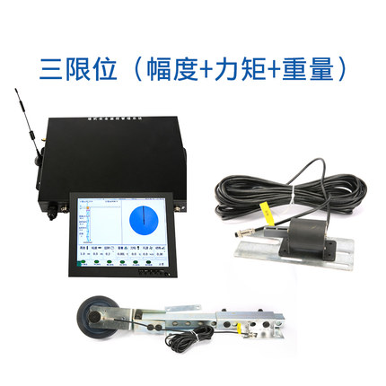 三亞工地塔吊黑匣子-上門安裝對接平臺專注建筑安全領域