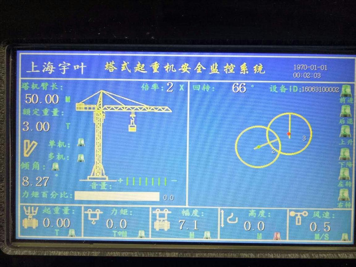 鞍山塔吊防碰撞廠家