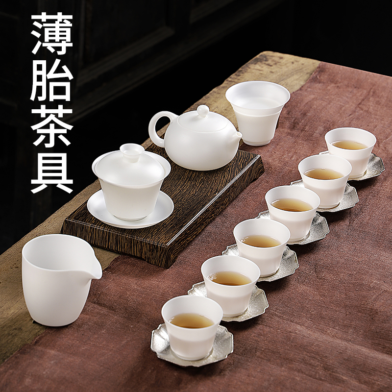 德化羊脂玉白瓷茶具套装家用简约现代盖碗茶杯简易泡茶器功夫茶具
