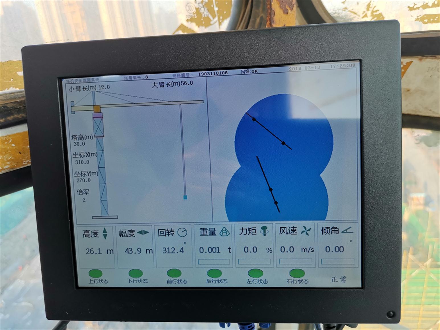 黃南工地塔吊防碰撞