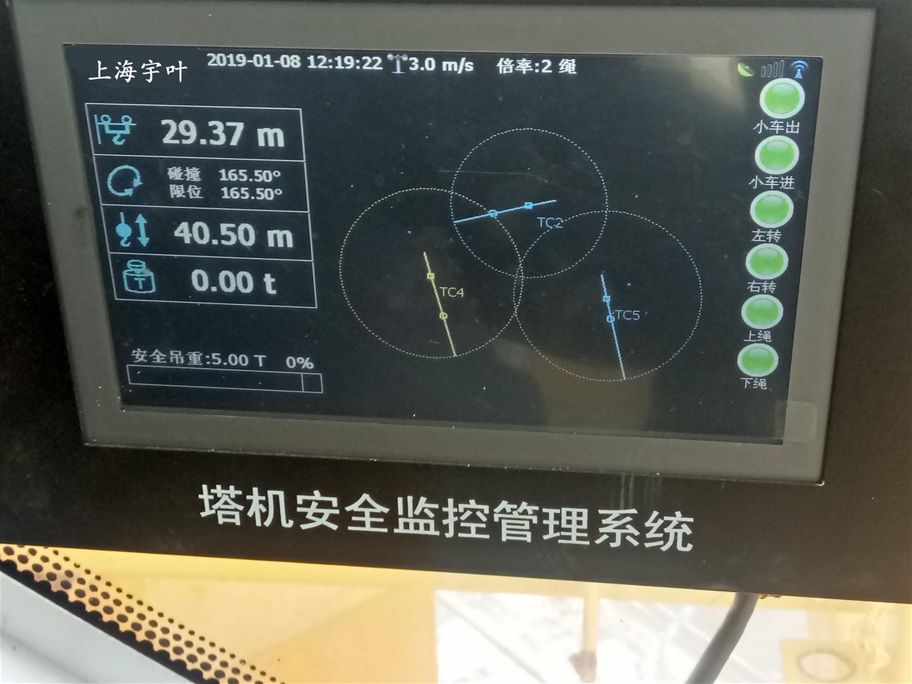 保定工地塔吊防碰撞厂家