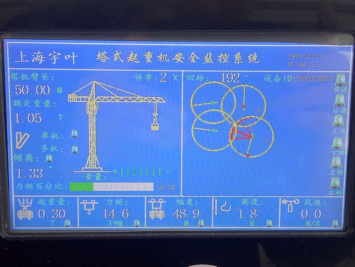 九江塔吊防碰撞