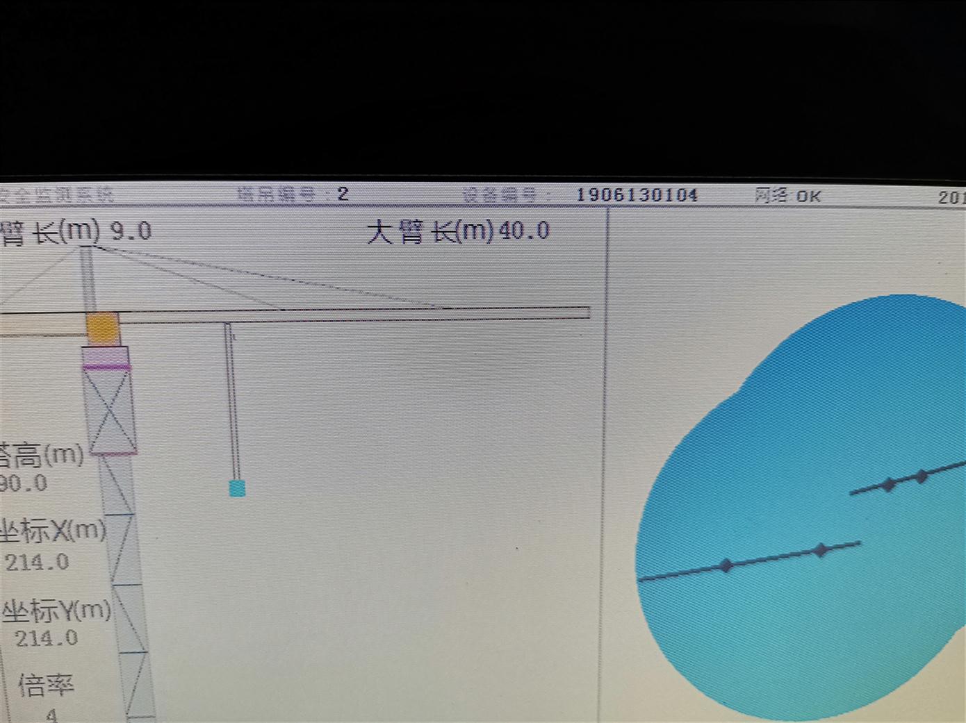 懷化工地塔吊防碰撞廠家