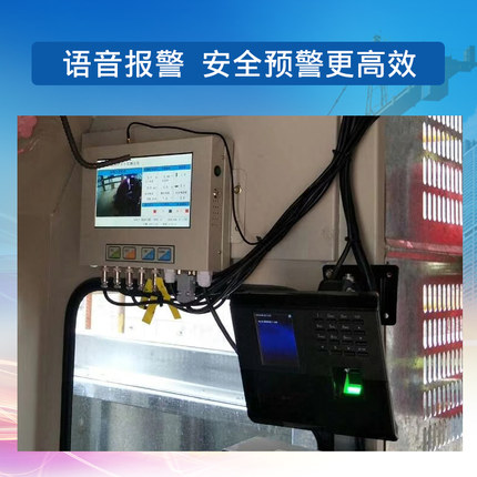 忻州塔吊升降机监控系统