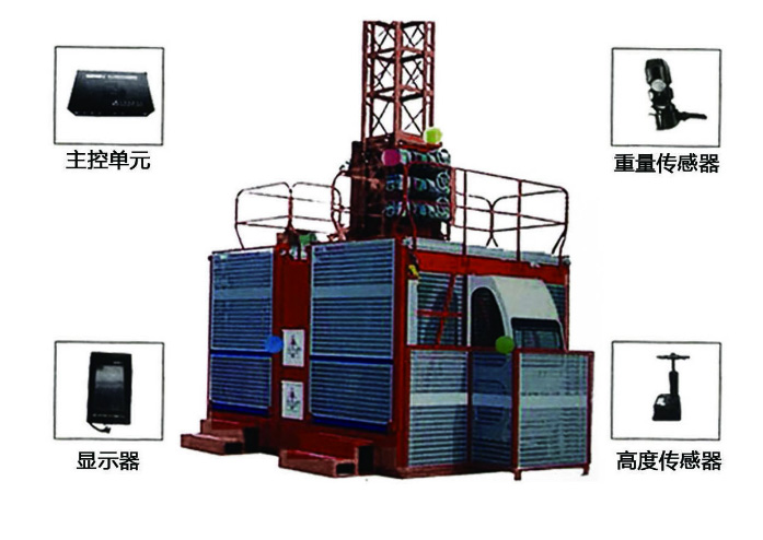 惠州施工升降機監控系統